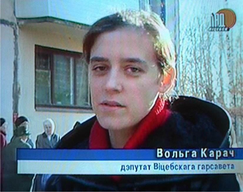 In this not very successful screenshot from a Vitebsk city television program, the caption reads: “Deputy of the Vitebsk City Council.”
